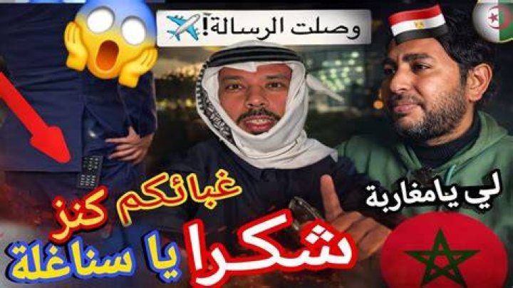 قاهر البرتوش و مربي العيا شة والحر كى الدعم خاوتي Youtuber overview